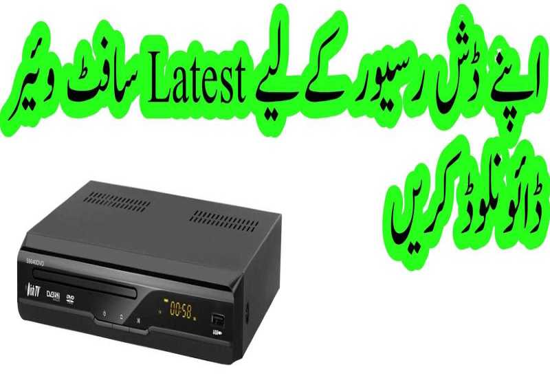 All Receivers Power vu ten sports ok new softwares,ten sports ok new software,greengoto,black goto,ali3510c,ali3510d,gx6605,tiger t8 v2 high class,tiger t9 v2 high class, 1506 g new software with usb,solid6363,1506t.1506f, All Receivers Power vu ten sports ok new softwares,ten sports ok new software,greengoto,black goto,ali3510c,ali3510d,gx6605,tiger t8 v2 high class,tiger t9 v2 high class, 1506 g new software with usb,solid6363,1506t.1506f,