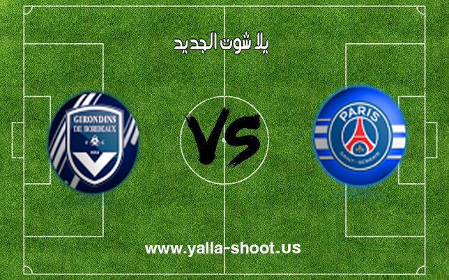 اهداف مباراة باريس سان جيرمان وبوردو اليوم بتاريخ 02-12-2018 الدوري الفرنسي اهداف مباراة باريس سان جيرمان وبوردو اليوم بتاريخ 02-12-2018 الدوري الفرنسي