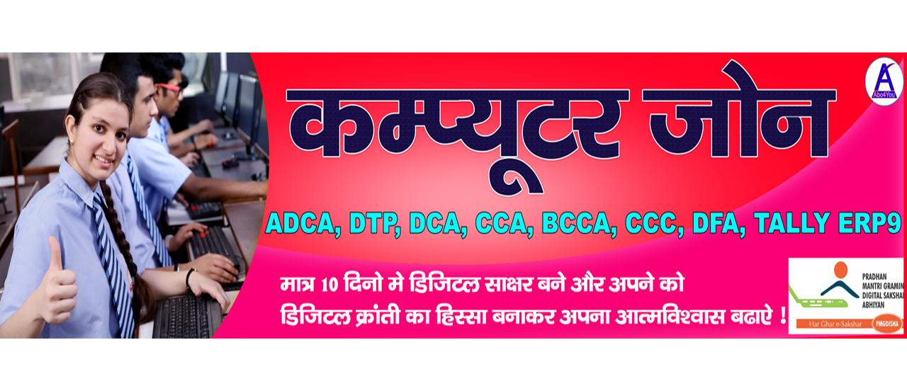 Welcome To Download Page Abc4you In Graphics Design Computer