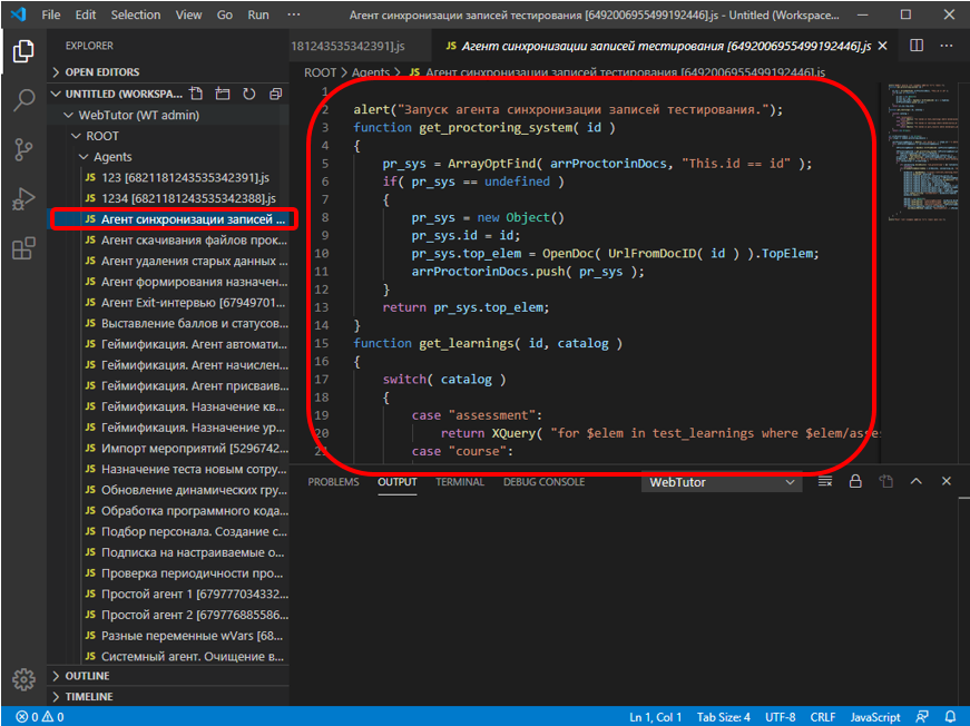 WEBTUTOR горячие клавиши. WEBTUTOR файл агента. Файл лицензии на WEBTUTOR. WEBTUTOR Administrator. Webtutor ivoin ru учебный портал верный. WEBTUTOR горячие клавиши. WEBTUTOR файл агента. Файл лицензии на WEBTUTOR. WEBTUTOR Administrator.