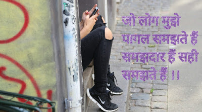 Attitude Shayari 2021