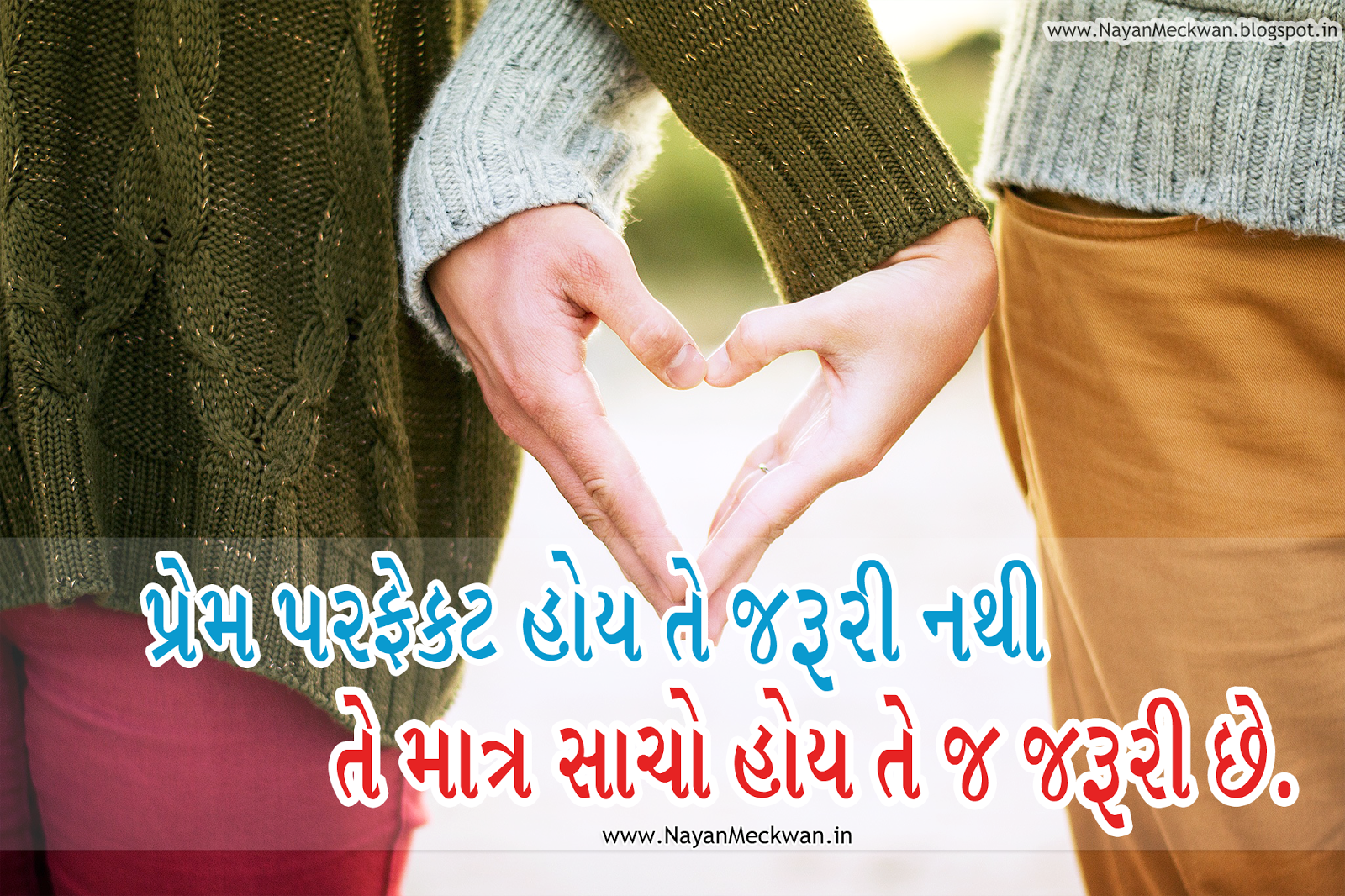 True Love Gujarati Quote Suvichr