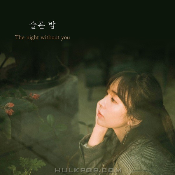 Siha – The Night Without You – Single