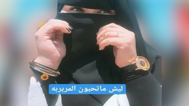 للتعارف زواج بنات مجاني خليجي تعارف