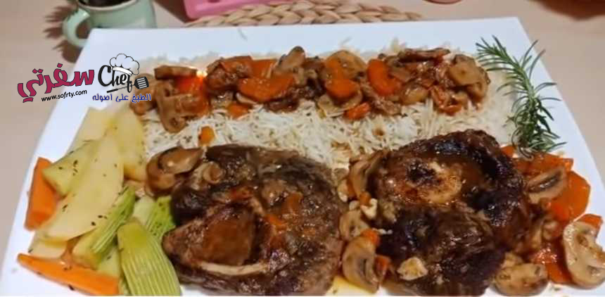 طبق لحمة موزة فاخر فاطمه ابو حاتي