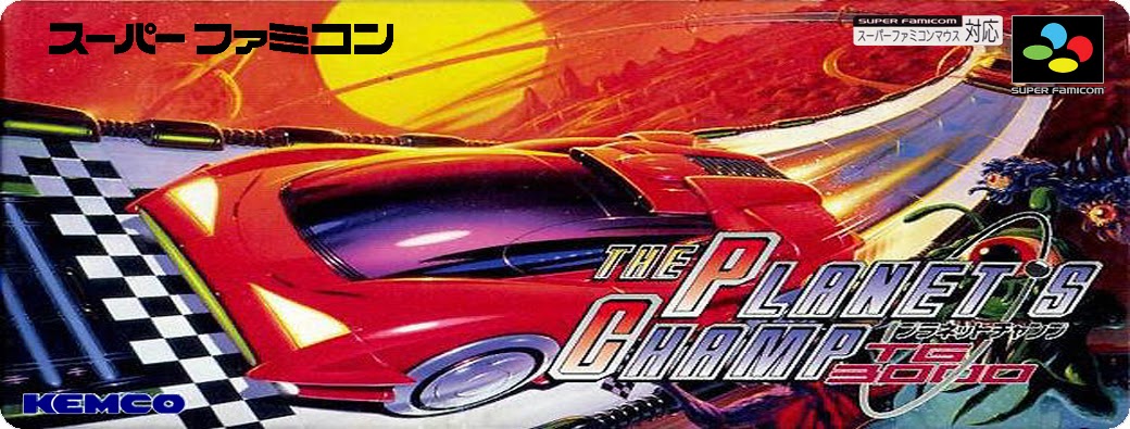 Gamer Labels Top Gear 3000