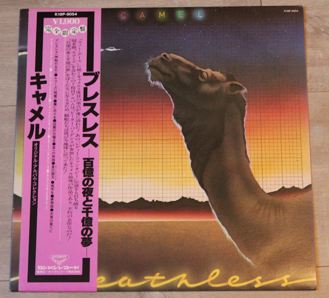 CAMEL Breathless