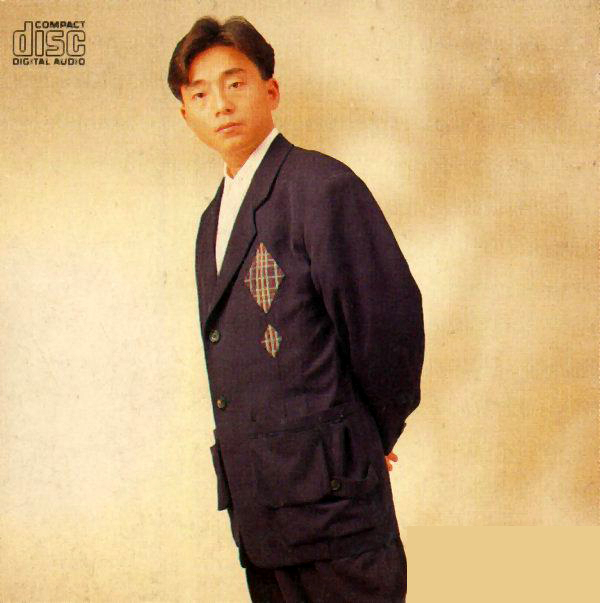 come back to love: 呂方 3吋CD (1988) 華星