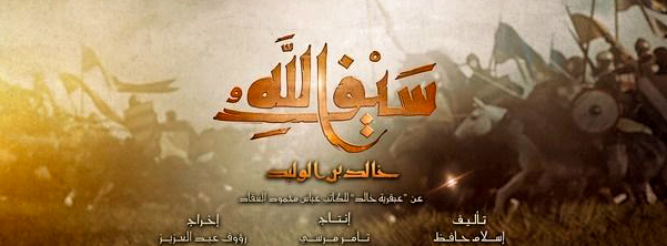 مسلسلات رمضان 2021