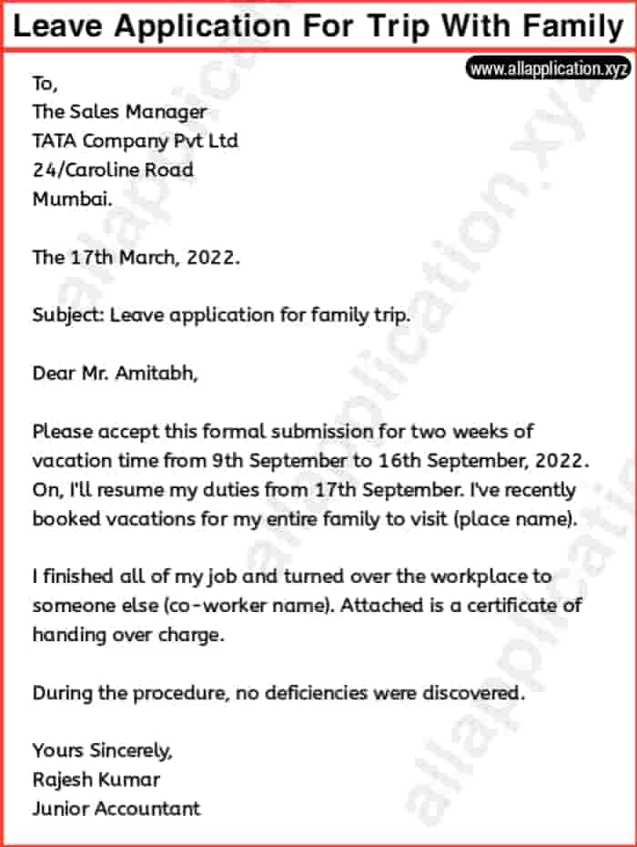 family trip leave letter