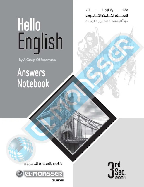 اجابات كتاب المعاصر في اللغة الانجليزية 2020-2021 - للصف الثالث الثانوى (3ث) اجابات المعاصر المراجعة النهائية 3 ثانوي 2020-2021,اجابات كتاب المعاصر المراجعة النهائية 3 ثانوي 2020-2021, تحميل كتاب المرجعة النهائية سربرايز 2020-2021,تحميل اجابات كتاب المعاصر 2020-2021 PDF,تحميل اجابات كتاب المعاصر 2020-2021,تحميل اجابات كتاب سربرايز 2020-2021,تحميل اجابات كتاب جيم 2020-2021,تحميل اجابات كتاب المعاصر 2020-2021,تحميل اجابات كتاب الشرح المعاصر 2020-2021,,تحميل اجابات كتاب المعاصر 2020-2021 تالته ثانوي, تحميل اجابات كتاب المعاصر 2020-2021 3ث,تحميل اجابات كتاب المعاصر المراجعة النهائية 3 ثانوي 2020-2021, تحميل اجابات كتاب الشرح المعاصر 3ث,تحميل اجابات كتاب المعاصر 2020-2021 ثانويه عامه,تحميل اجابات كتاب الشرح المعاصر 3ث 2020-2021.