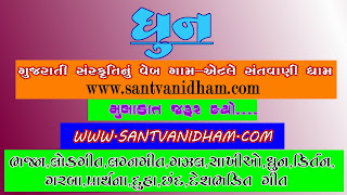 O JANE VALE RAGHUVIR