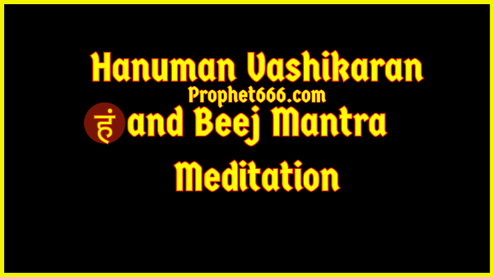 om kameshwar vashikaran mantra om kameshwar vashikaran mantra