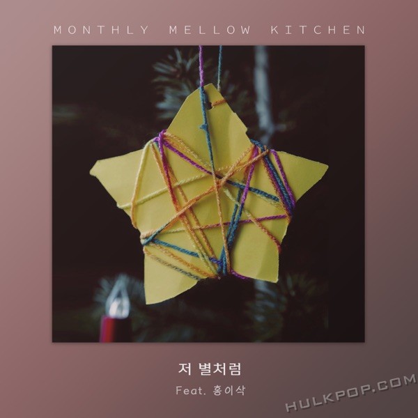 Mellow Kitchen – Like a Star – Single