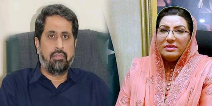 Fayyaz-ul-Hassan  removed from office while Firdous Ashiq Awan appointed Special Assistant to Punjab CM Buzdar.