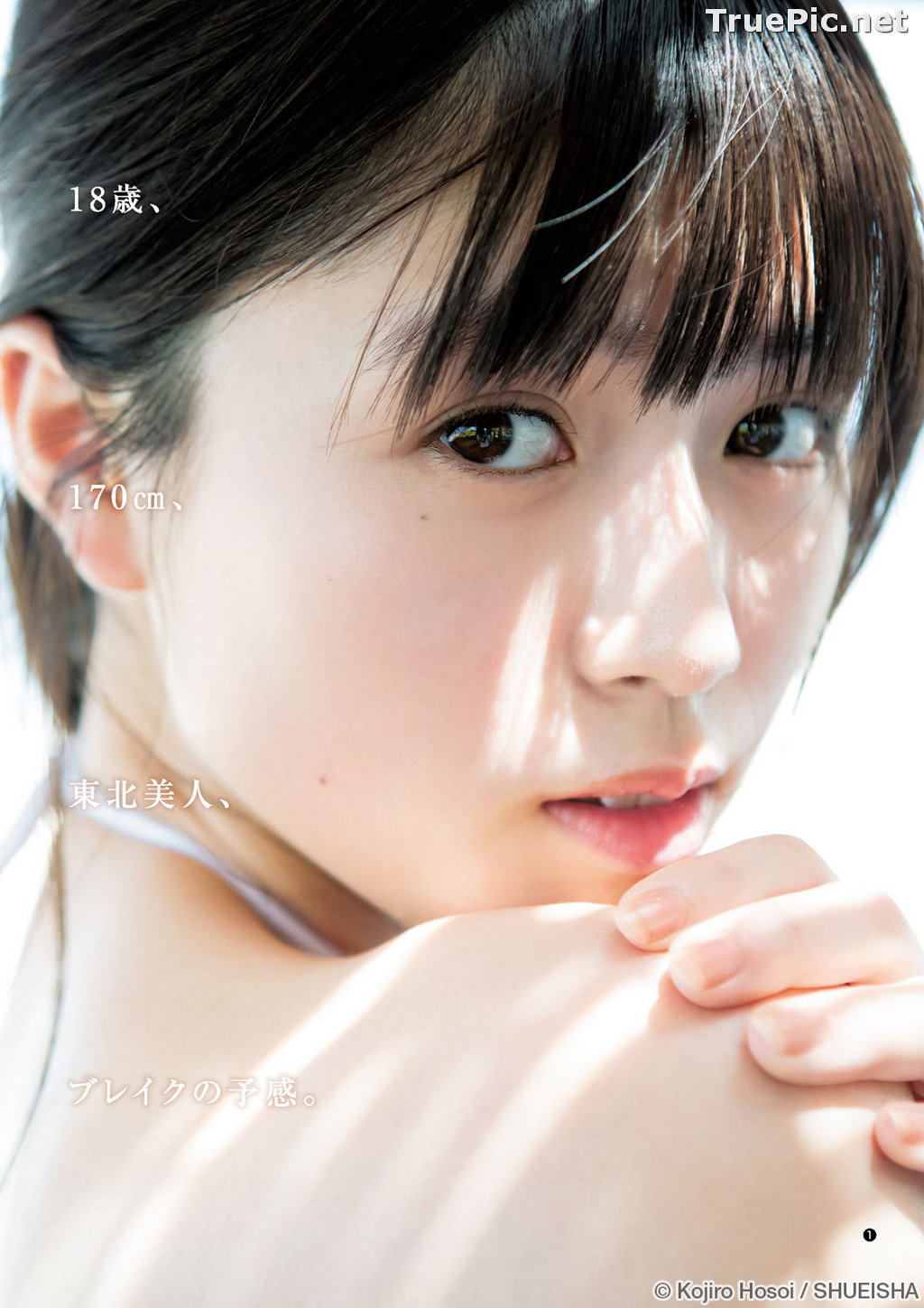 ImageJapanese Gravure Idol and Actress - Kitamuki Miyu (北向珠夕) - Sexy Picture Collection 2020 - TruePic.net - Picture-102
