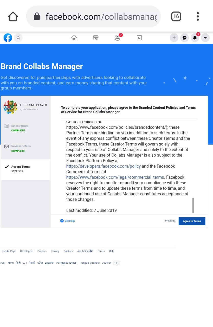 facebook group brand collabs apply