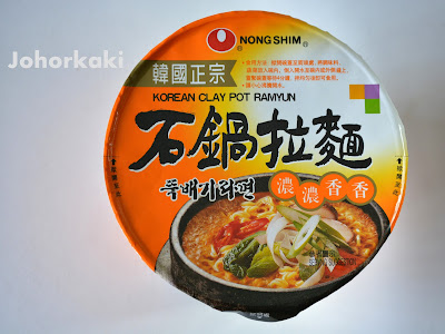 Nong-Shim-Korean-Clay-Pot-Ramyun-Cup-Instant-Noodles