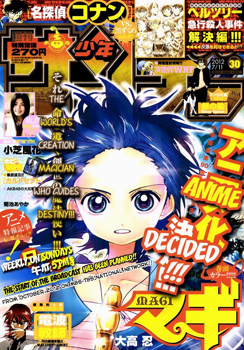 Magi Manga, Chapter 145 - Magi Manga Online