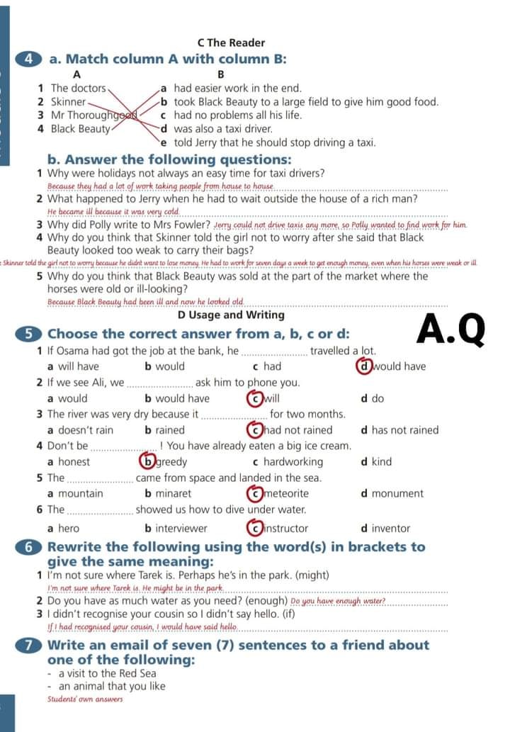  إجابات اختبارات اللغة الانجليزيه للصف الثالث الاعدادي ترم ثاني من كتاب الوزارة + اهم البراجرافات المتوقعة 10