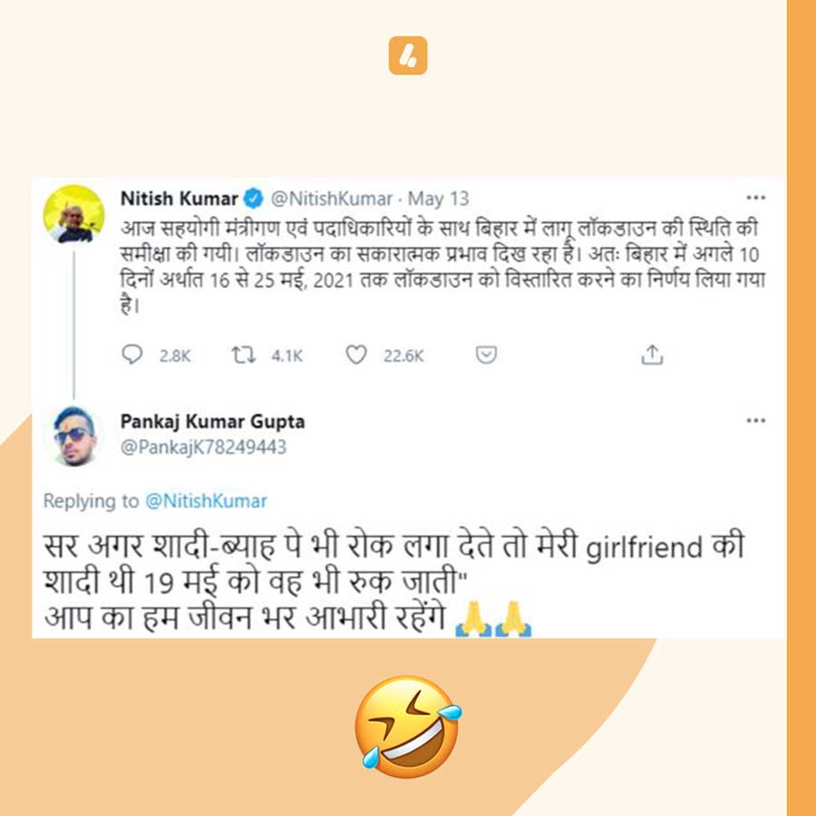 Pankaj Kumar Gupta Funny Tweet to CM Nitish Kumar on Girlfriend Memes