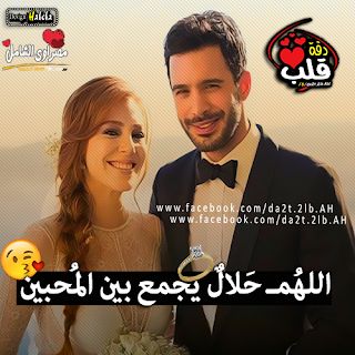 %25D8%25B5%25D9%2588%25D8%25B1%2B%25D8%25B9%25D8%25B4%25D9%2582%2B%25D8%25AF%25D9%2582%25D8%25A9%2B%25D9%2582%25D9%2584%25D8%25A8