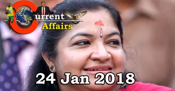 Kerala PSC - Daily Current Affairs 24/01/2018