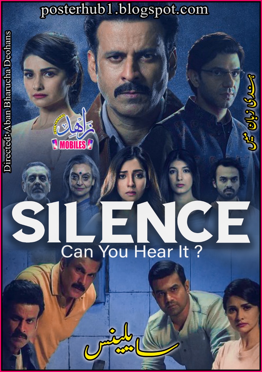 Silence... Can You Hear It? 2021  Series Poster By Zahid Mobiles