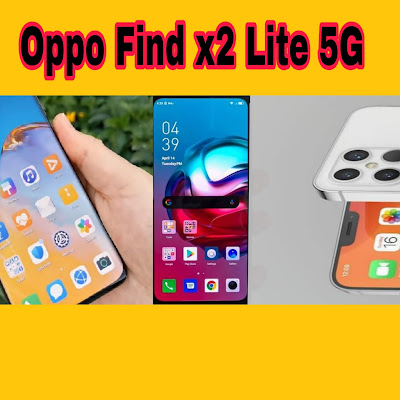 Lancement du téléphone Oppo Find X2 Lite 5G avec processeur SD 765G et charge rapide 30W