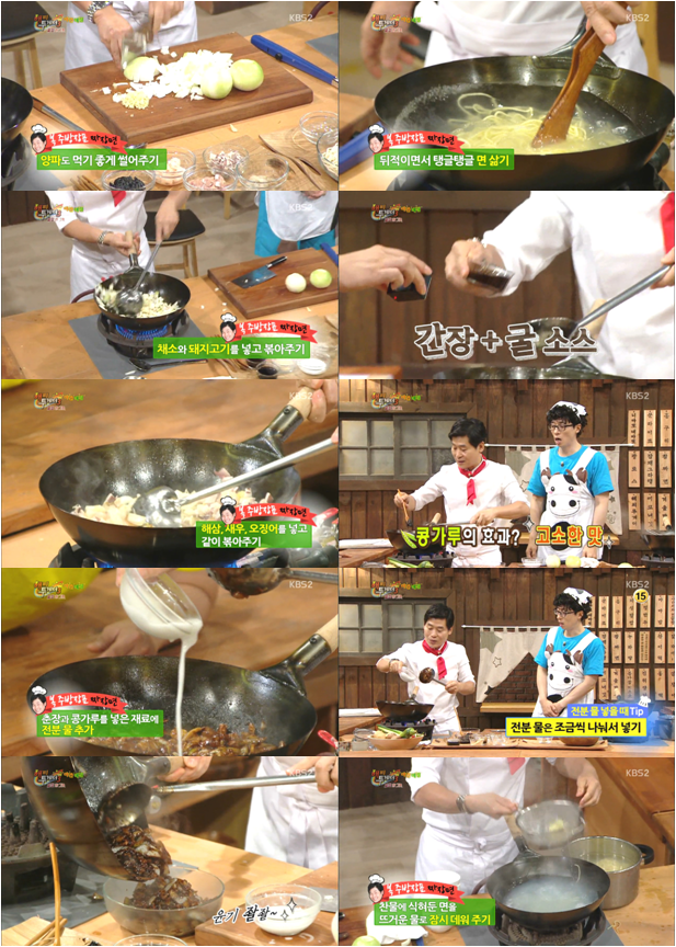 Enjoy Korea with Hui: 'Happy Together Night Cafeteria,' Chef Lee Yeon Bok  with Hwang Gwang Hee ()