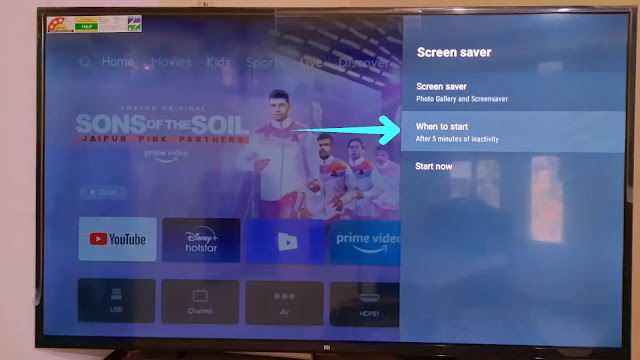 when to start option when to start option in screensaver