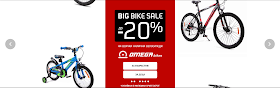 https://www.sportdepot.bg/big_bike_sale/promotion-6f7d54be20dc66538edf6ca239c1a24f