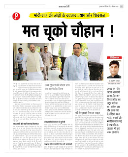 चित्र
