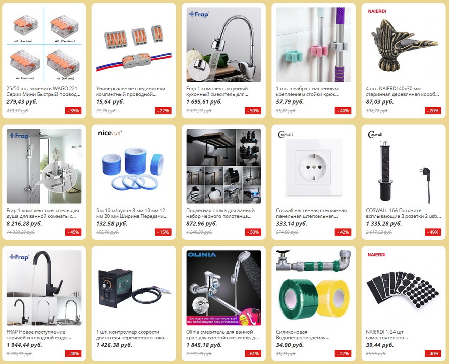 магазин бытовой техники сергиев посад. дом техники каталог. дом техники каталог. каталог товаров бытовой техники. сибирский дом техники.