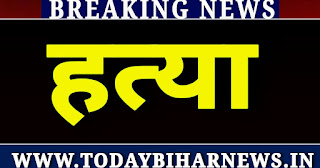 चाची के साथ शारीरिक संबंध बनाना चाहता था भतीजा, मना करने पर रेत दिया गला चाची के साथ शारीरिक संबंध बनाना चाहता था भतीजा, मना करने पर रेत दिया गला