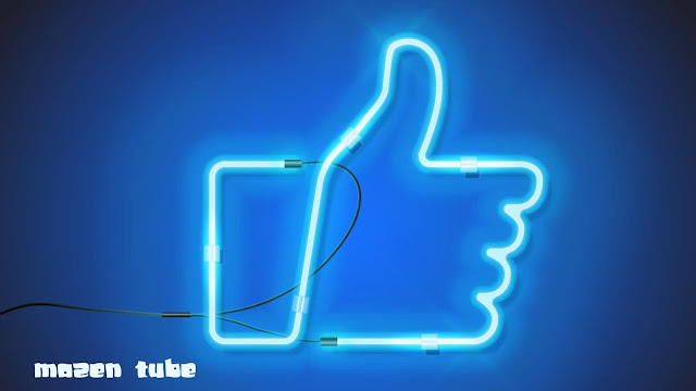 كيف تقوم بزيادة عدد المعجبين بصفحتك على فيس بوك و زيادة تفاعلهم