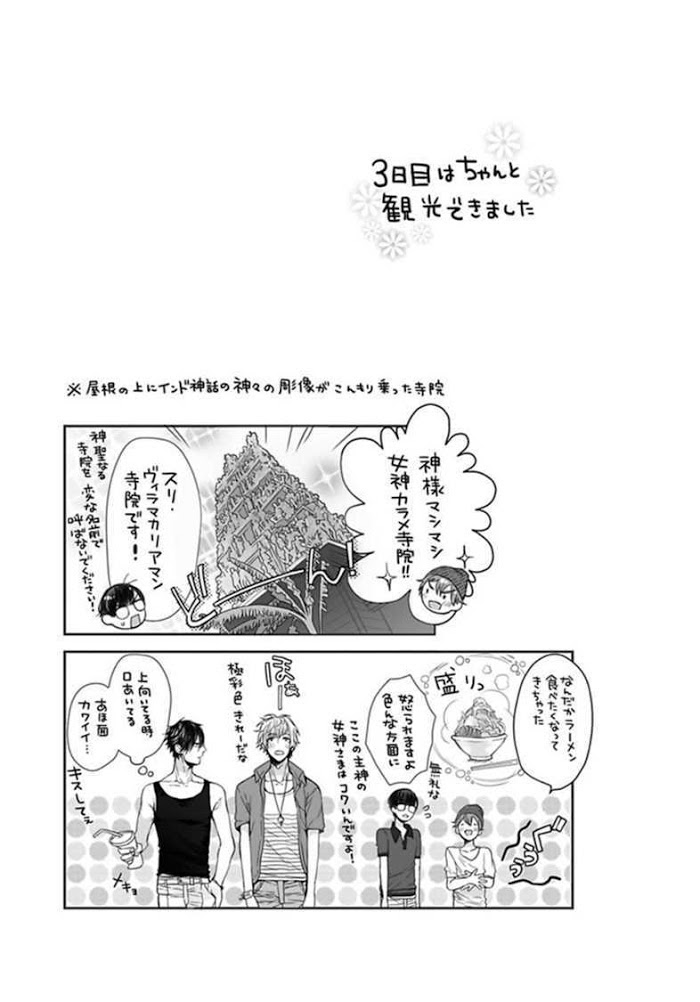 Đọc truyện Hang Out Crisis - Chapter 7