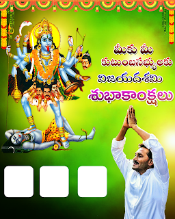 Dasara banner editing in mobile