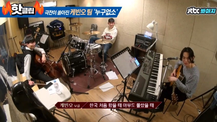 케빈오가 혼자일때 위로 받던 노래를 마음 맞는 친구들이랑 부름 | 인스티즈