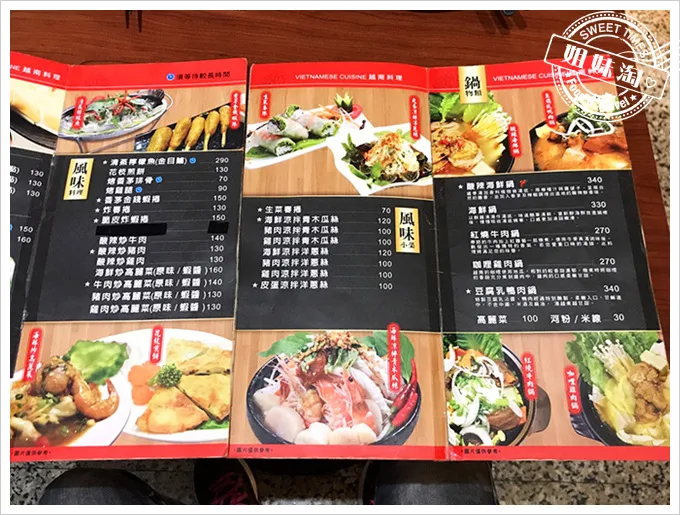 日月香-三民區推薦越南料理