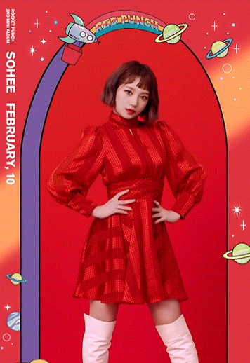 6개월사이 뽀시래기에서 언니미 낭낭해진 로켓펀치 막내즈 | 인스티즈