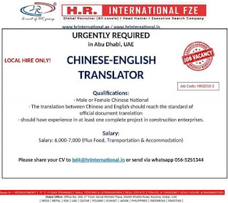 Gulf%2BJob%2BPaper%2B%25286%2529