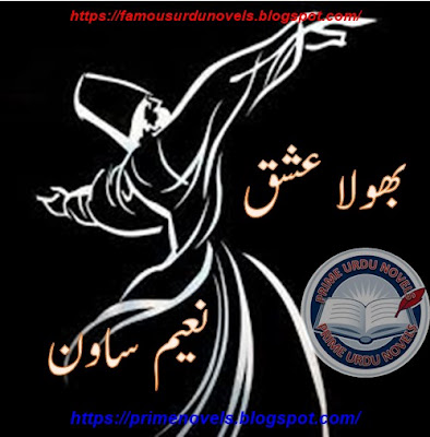 Bhola ishq afsana pdf by Naeem Sawan Complete