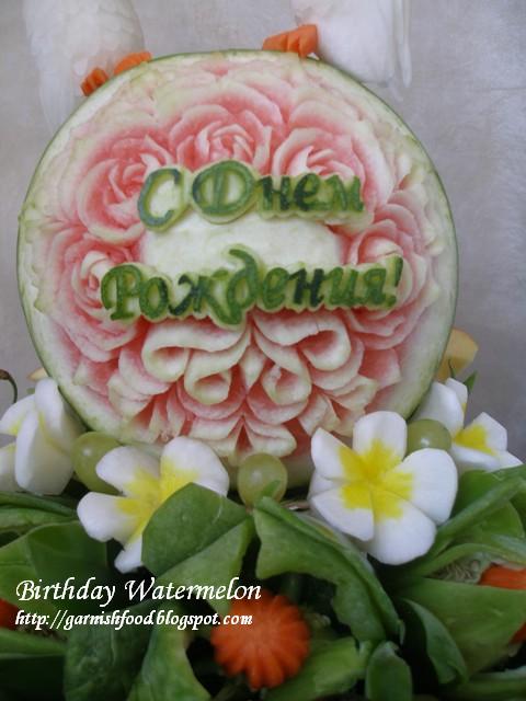 happy birthday watermelon carving