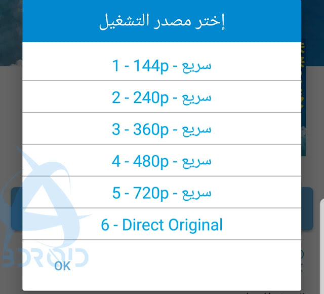 تحميل تطبيق افلامي مجانا, تطبيق افلامي apk تحميل تطبيق افلامي مجانا, تطبيق افلامي apk