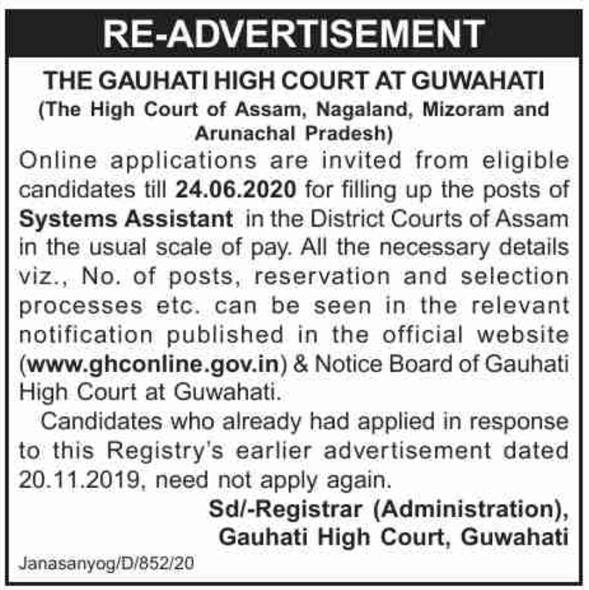 Gauhati High Court Recruitment 2020 Systems Assistant