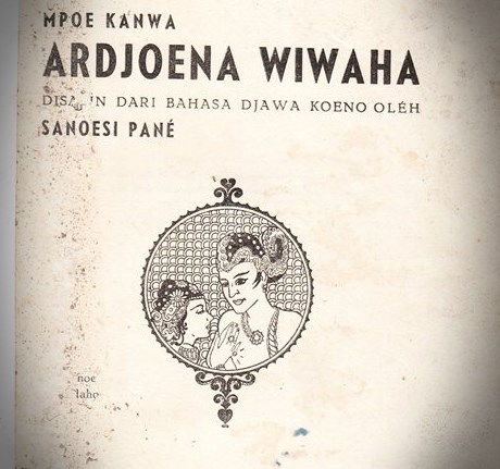 Kitab Arjuna Wiwaha 