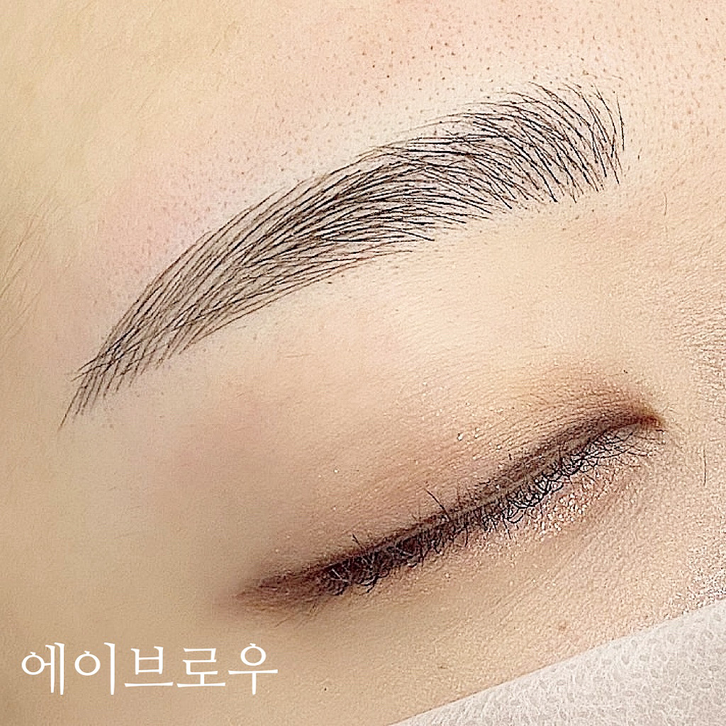 천안눈썹문신 반영구전문 에이브로우: 천안 눈썹문신 자연스럽게 제대로 잘하는곳! #천안반영구 #천안눈썹문신 #천안자연눈썹
