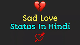 Very Sad Love Status In Hindi