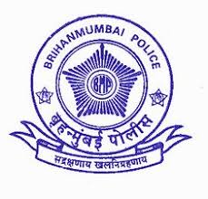 Brihan Mumbai Police Recruitment 2021